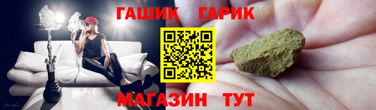 ГАШИШ индика сатива Урюпинск