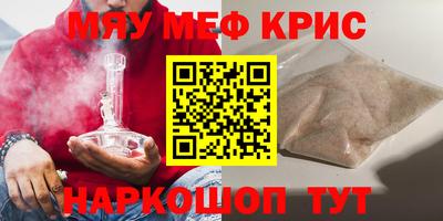 МДМА Кимры