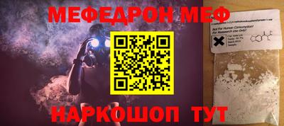 бутират Кумертау