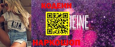 спайс Кинель