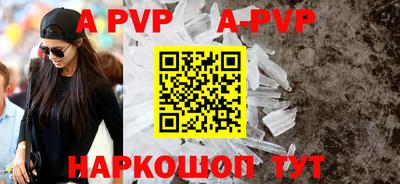 мефедрон Камышлов