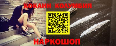 спайс Кинель