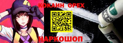 марки nbome Кингисепп