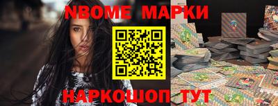 марки nbome Кингисепп