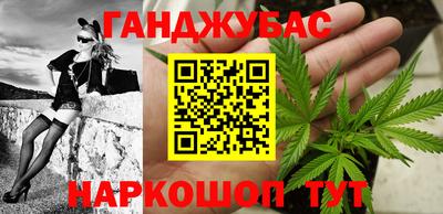 спайс Кинель