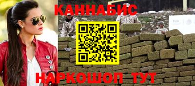 марки nbome Кингисепп