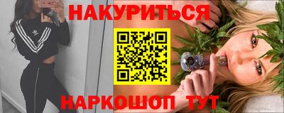 спайс Кинель