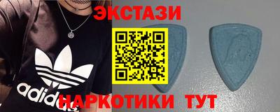 МДМА Кимры