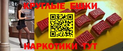 МДМА Кимры