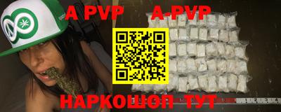 спайс Кинель