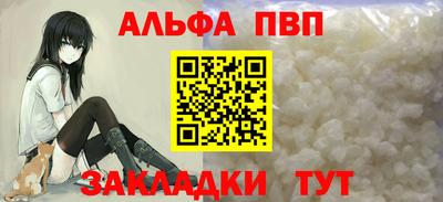 МДМА Кимры