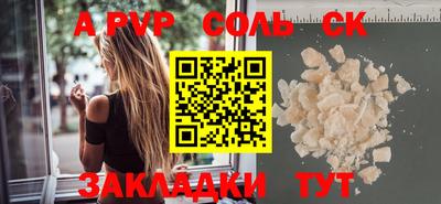 спайс Кинель