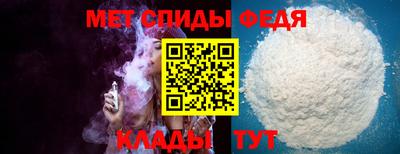 МДМА Кимры