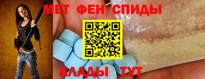 спайс Кинель