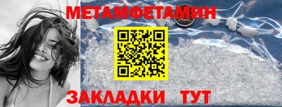 спайс Кинель