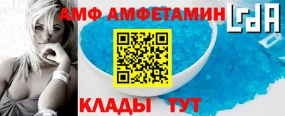 спайс Кинель