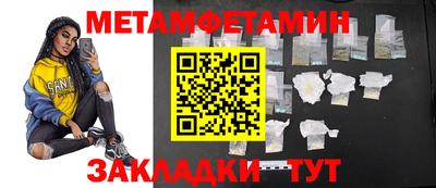марки nbome Кингисепп