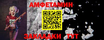 спайс Кинель