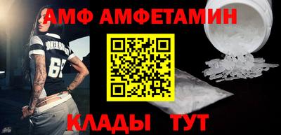 спайс Кинель