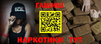 стафф Канаш