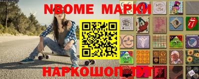 спайс Кинель