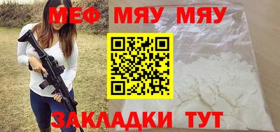 крисы Кандалакша