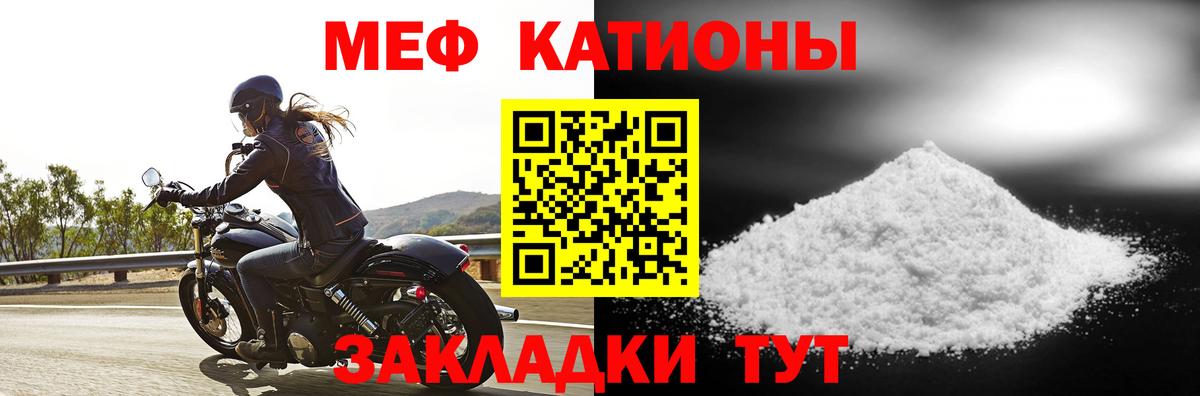 Меф МЯУ МЯУ   ГАШ  Урюпинск  Вейп ТГК  Марихуана  Вход с VPN  КОКАИН 