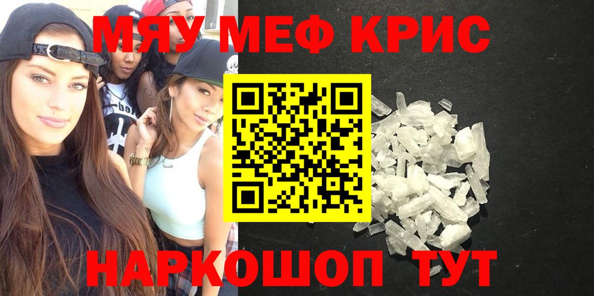 Урюпинск  МЕФ  МЕФ  МЕФ 4 MMC  Вход с VPN 