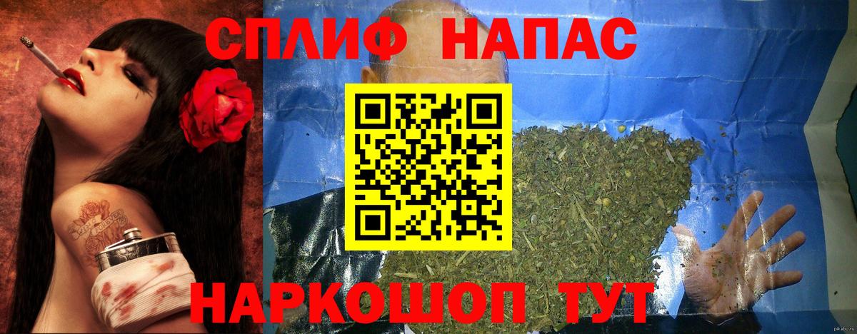 Конопля индика  Канабис индика  Урюпинск  Вход с VPN  Бошки марихуана SATIVA & INDICA  Канабис индика 