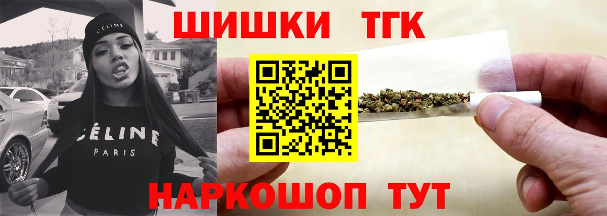 МАРИХУАНА план Урюпинск